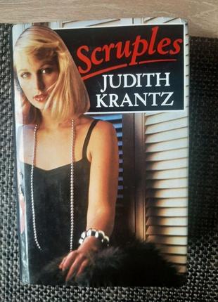 Книга judith krantz, крупинки/scraples, на английском языке