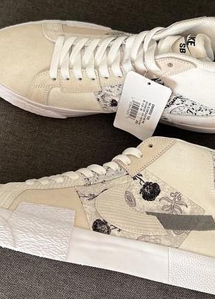 Nike original
