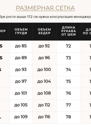 Немецкое турмалиновое пальто-воздуховик под пояс с мехом на капюшоне10 фото