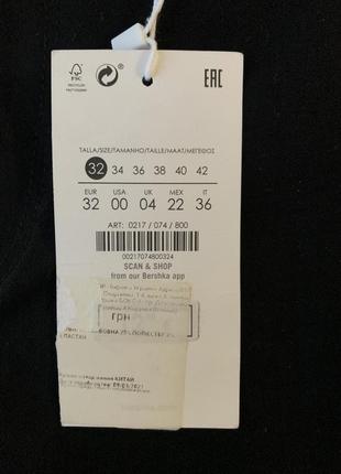 Черные облегающие стрейчевые джинсы bershka высокая посадка high rise skinny fit zara h&m weekday uniqlo levis 32 xxs 25x287 фото