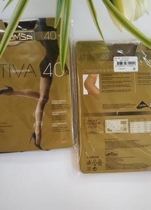 Классические женские колготки omsa attiva 40 омса атива 40