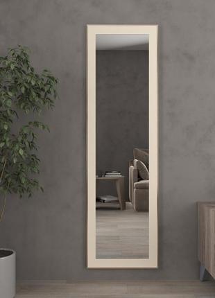 Зеркало в бежевой раме 170х50 в узкой раме для спальни, настенные зеркала в багетной раме универсальное