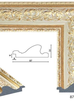 Зеркало настенное золотое 106х76 в светлой раме для ванной, зеркала настенные...