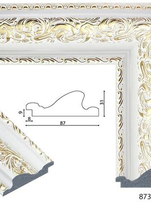 Зеркало в красивой раме 176х56 для дома в широкой багетной раме, зеркало настенное...