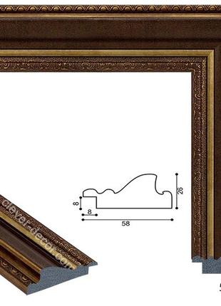 Зеркало настенное коричневый для спальни 170х50 в багетной раме, зеркала настенные...