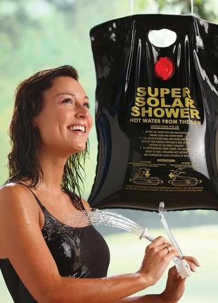 Похідний душ coghlans solar heated camp shower