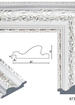 Дзеркало в гарній рамі 176х56 для дому в широкій багетній рамі, дзеркало на стіну біле з патиною срібла2 фото