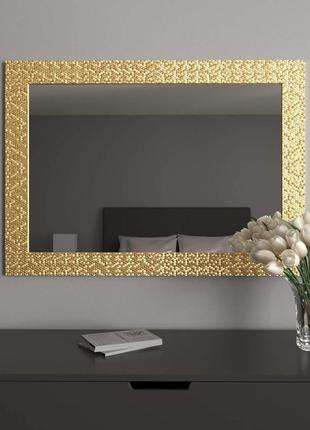 Дзеркало настінне золоте 106х76 у світлій рамі для ванної, дзеркала настінні прямоугольні в широкій рамі