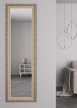 Навесное зеркало бежевое 176х56 в широкой багетной раме для дома, зеркало в красивой раме на всю стену