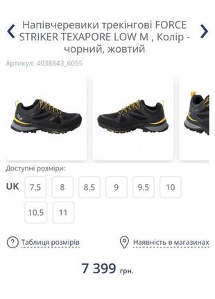 Кроссовки jack wolfskin texapore reflexfoam треккинговые кроссовки для спорта бега атлетики6 фото