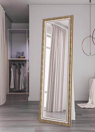 Зеркало золотистого цвета 176х56 на полный рост, зеркало напольное универсальное в широкой раме большое