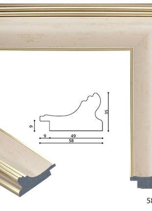 Зеркало бежевая рамка 170 50 для прихожей в полный рост, напольные зеркала в узкой...