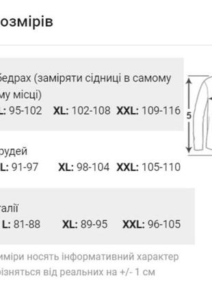 Термобелье для мужчин esdy urban термокомплект из нейлона зеленого цвета эластичный...
