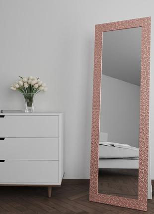 Зеркало розовое золото 176х56 стильное в широкой раме, зеркало напольное большое на полный рост в прихожую