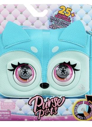 Інтерактивна сумочка purse pets блуфоксі fierce fox