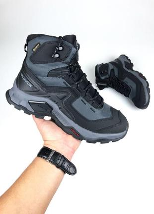 Зимові чоловічі кросівки salomon gtx gore-tex grey black чорного з сірим кольорів термо