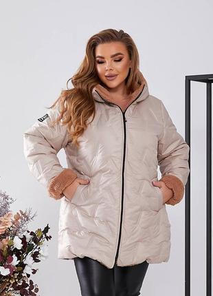 Женская зимняя стеганная куртка до -30⁰ ☃️❄️ большие размеры (батал)