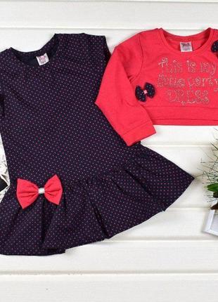 Гарний комплект - сукня та топ baby pink р. 4 роки