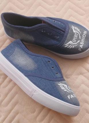 Сліпони для хлопчика, сліпони (розпродаж залишків)