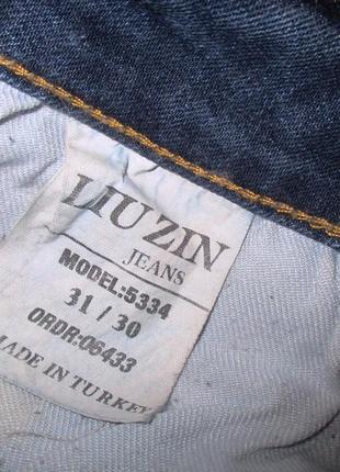 Мега крутая рваная джинсовая юбка-пояс с бахромой.7 фото
