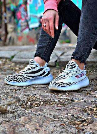 Adidas yeezy boost 350 v2 zebra