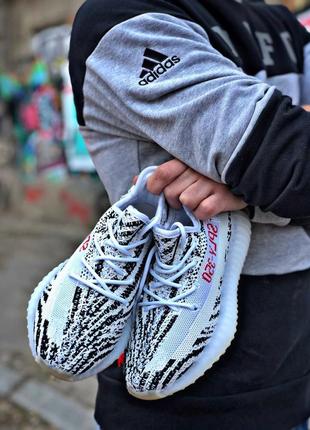 Adidas yeezy boost 350 v2 zebra — купить в Украине | SHAFA | #35372481