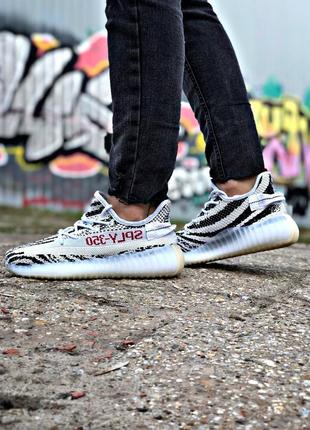 Adidas yeezy boost 350 v2 zebra — купити в Україні | SHAFA | #35372481