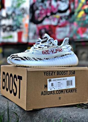 Adidas yeezy boost 350 v2 zebra — купить в Украине | SHAFA | #35372481