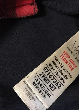 Теплая рубашка m&s
