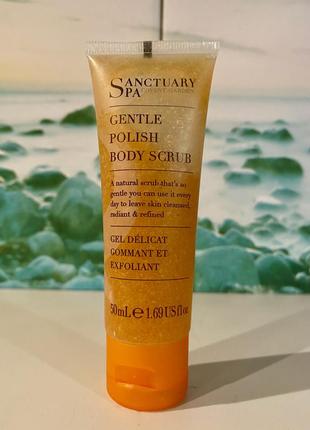 Натуральний скраб пілінг sanctuary spa 🇬🇧 50 ml