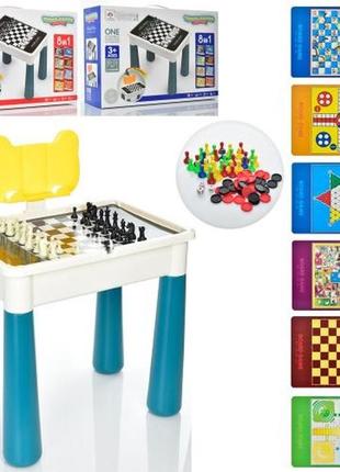 Kmjf378-84-84a детская настольная игра 8 в 1, столик 41-30-41 см, 4 карточки