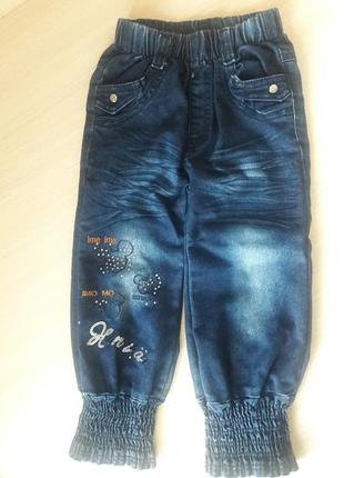 Джинсы на резинке.