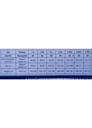 Трусы мужские семейные шорты doremi хлопок турция серый треугольнички 2 м 46