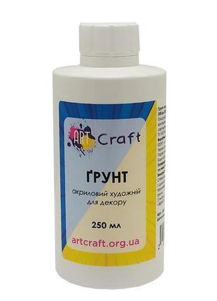 Грунт акриловый художественный 5013-ac, 250 мл