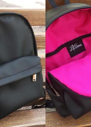 Рюкзак, портфель