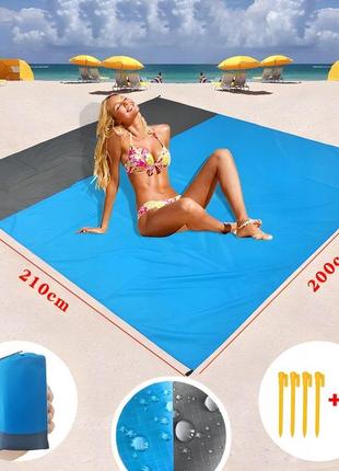 Великий вологозахисний пікніковий пляжний килимок 210х200 см must-have