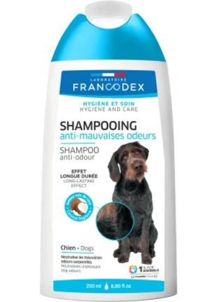 Шампунь francodex для собак для усунення неприємного запаху, 250 мл (3283021724514)