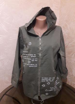 Коттонавая парку