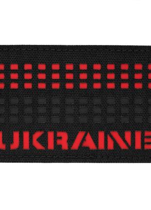 M-tac нашивка ukraine laser cut black/red/black