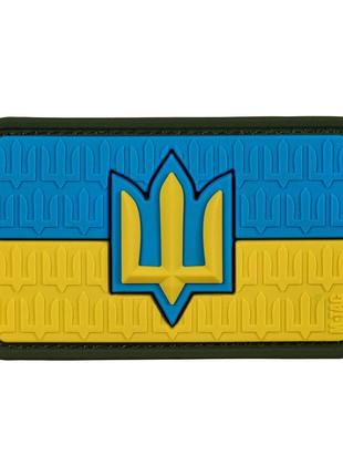 M-tac нашивка прапор україни з тризубом зсу pvc full-color