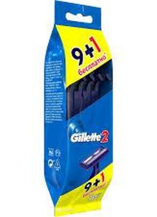 Одноразовый станок для бритья gillette 2(жилет) 10шт/уп,1 фото