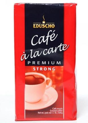 Качественный немецкий кофе робуста молотый eduscho premium strong, 500г