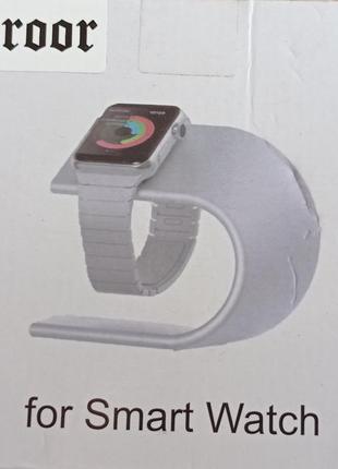 Тримач для годинника smart watch коробка для годинника u-подібна підставка для зарядки