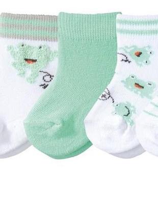 Носочки ф. lupilu