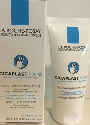 La roche-posay cicaplast mains крем для рук.