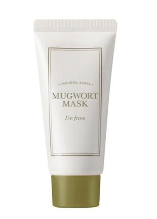Маска для обличчя з полином i'm from mugwort mask miniature, 30 мл
