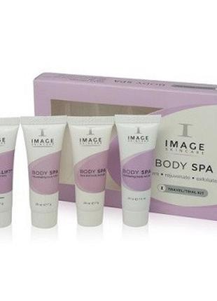 Пробний набір body spa image skincare body spa travel/trial kit