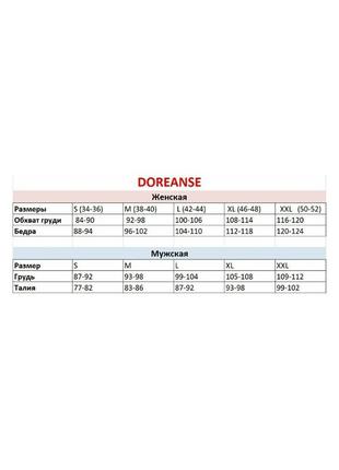 М'які яскраві чоловічі боксери doreanse 1807 дореанс6 фото