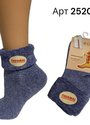 Термо носки махровые зимние теплые женские thermal р 38-40 roff арт 25200 синий меланж1 фото