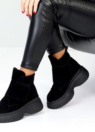 Черевики зимові натурнальна замша